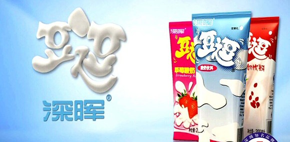 乐动线上平台-乐动(中国)
豆逗、凉粉广告在汕头电视台播出啦！！