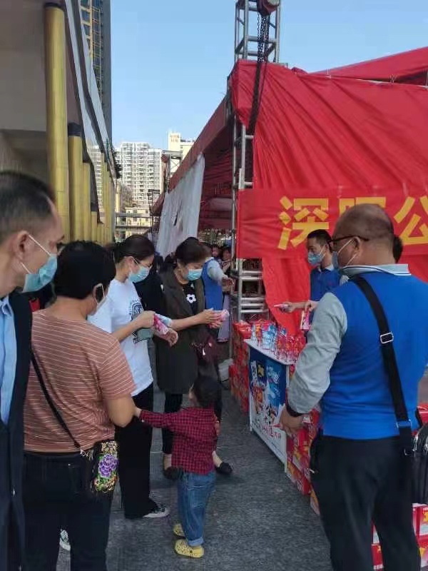 乐动线上平台-乐动(中国)
“支持抗疫赠饮”活动