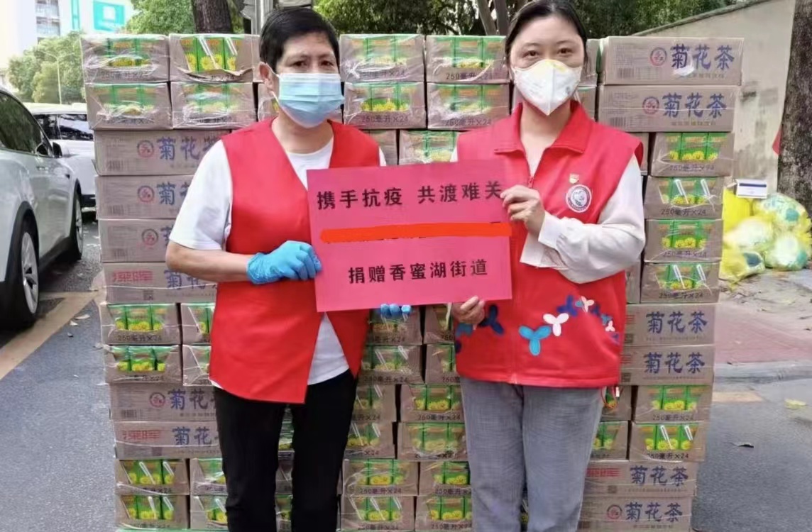 乐动线上平台-乐动(中国)
“支持抗疫赠饮”活动
