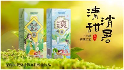 乐动线上平台-乐动(中国)
确认参展 | 深圳秋糖·品饮汇创新饮料展